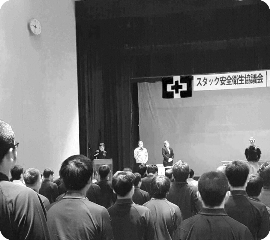 １年に一回300人以上が集まって安全大会を開催