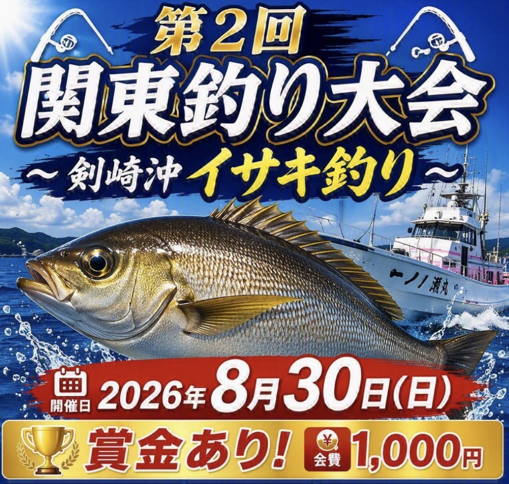 写真2
